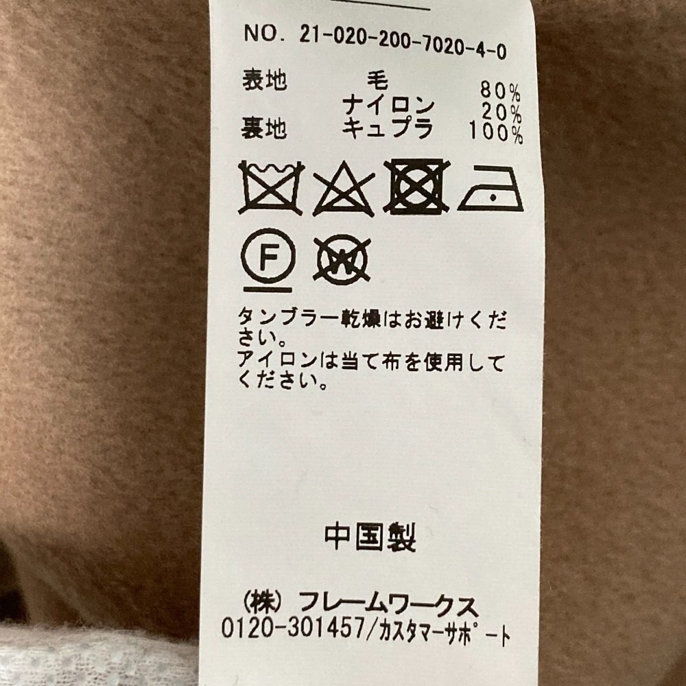 スピックアンドスパン ウールVネックコート