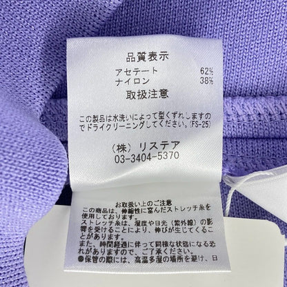 ルシェルブルー ニットマーメイドスカート