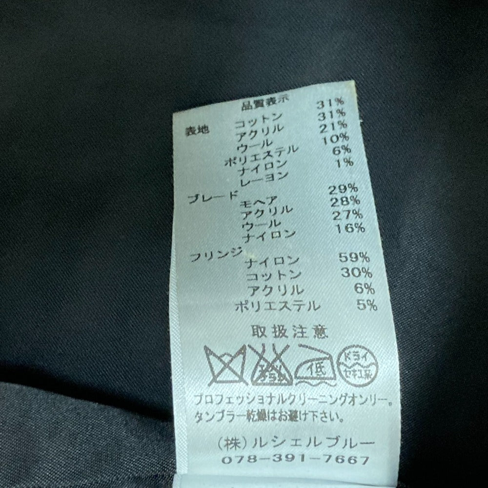 ルシェルブルー フリンジデザインツイードコート