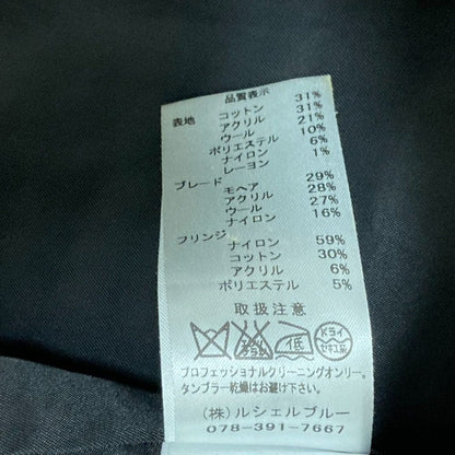 ルシェルブルー フリンジデザインツイードコート