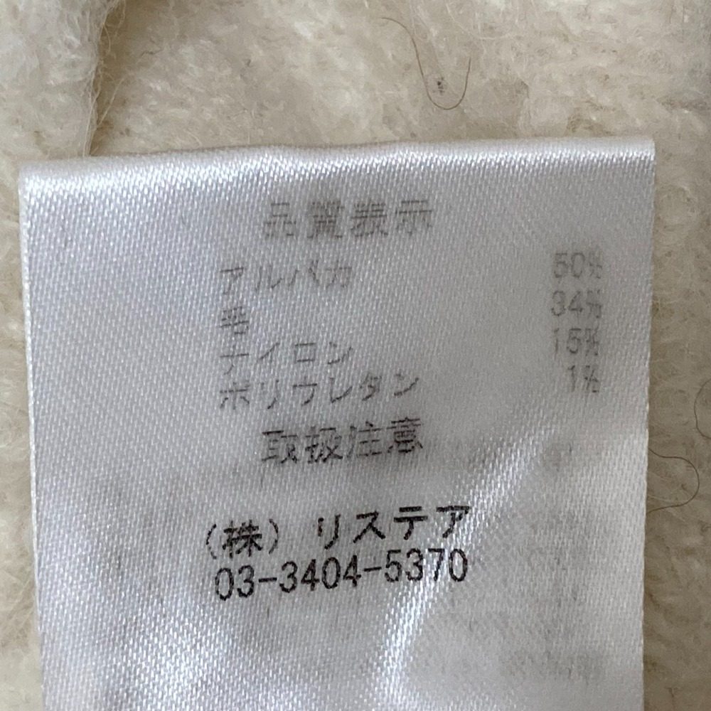 ルシェルブルー アルパカウールVネックブークレニット