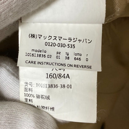 マックスマーラ マニュエラ キャメルコート