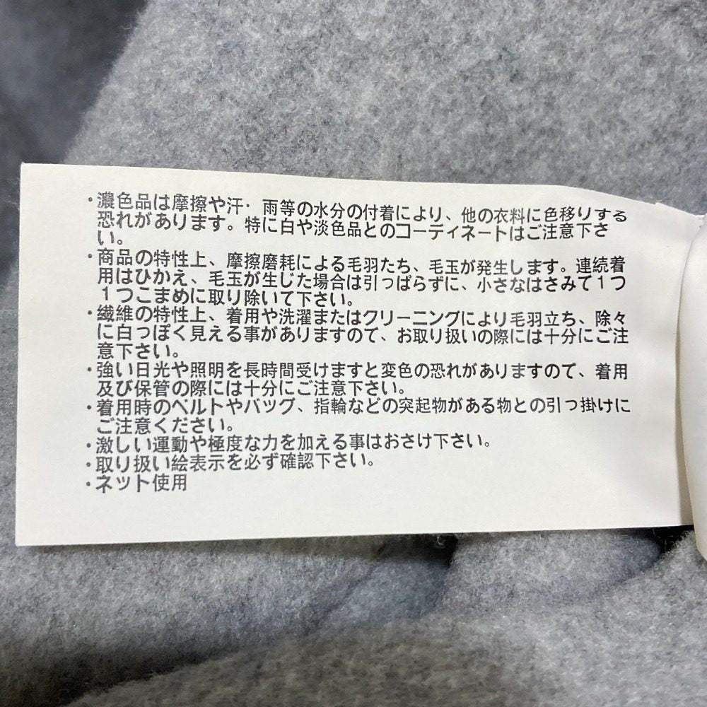 セオリープロジェクト WOOL DOUBLE リバーシブルコート