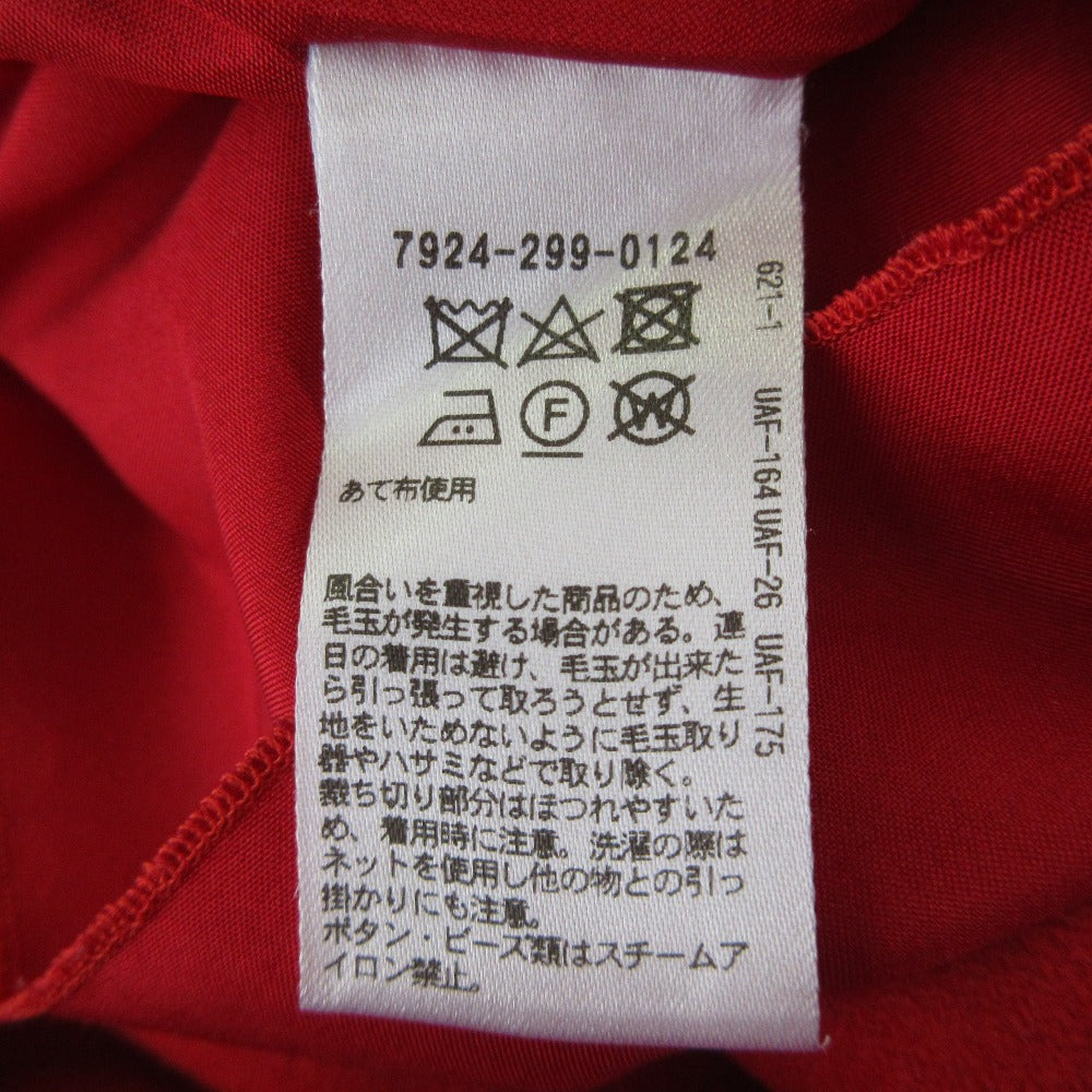 ブラミンク ウールメルトン ロングスカート