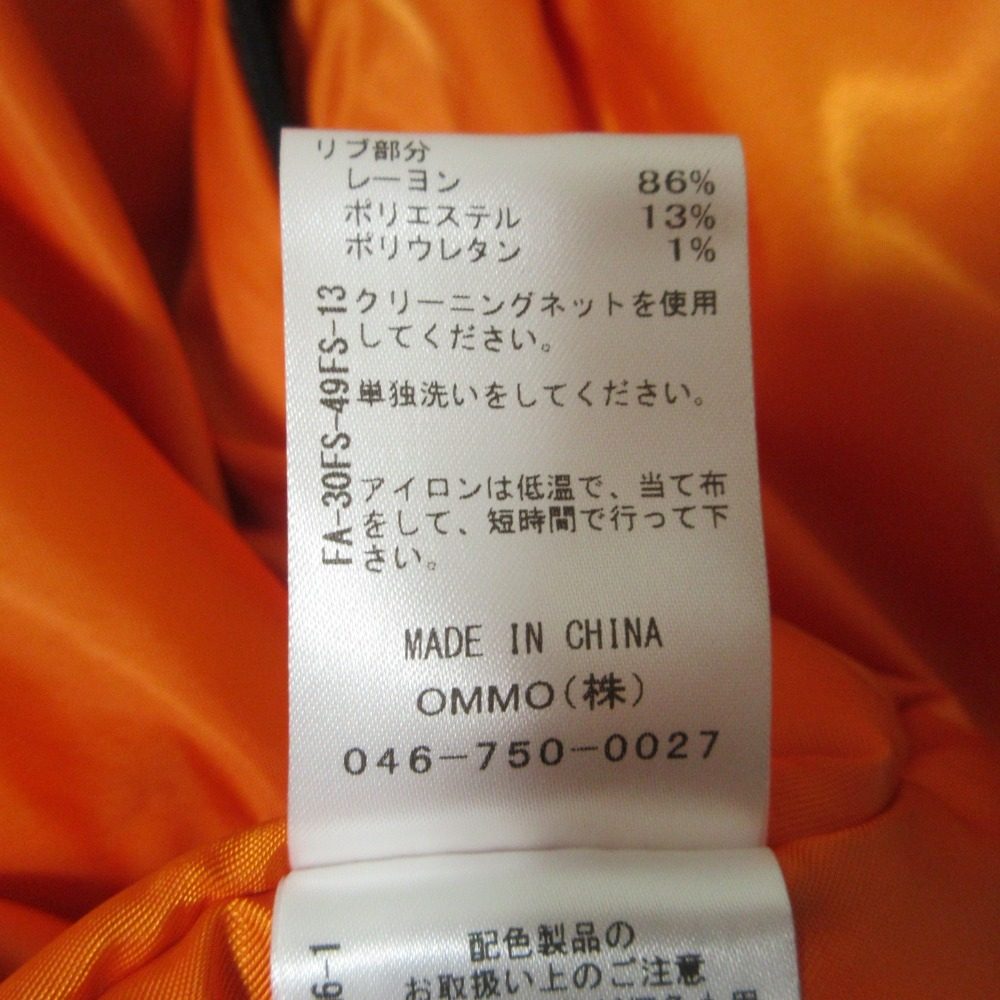 オーエムエムオー LONG MA-1 BALLOON CT シアリングフードコート