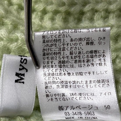 マイストラーダ ウールブレンドニットカーディガン