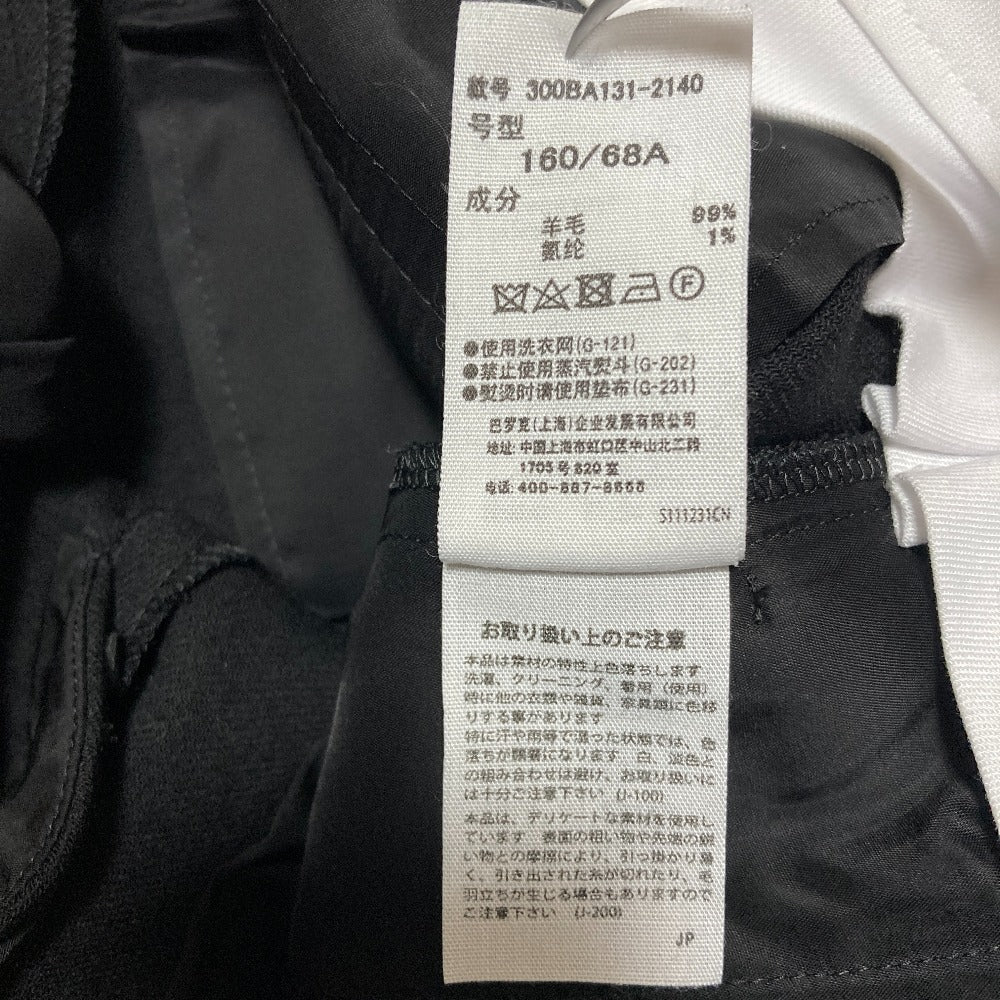 エンフォルド ウールワイドスラックスパンツ