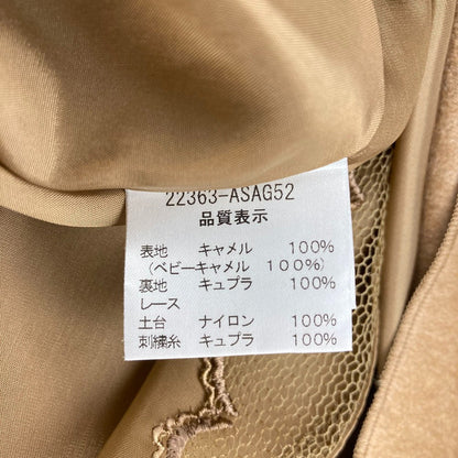 フォクシー ベビーキャメルトラペーズスカート