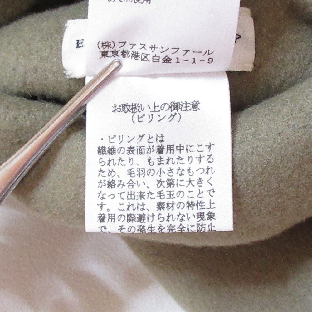 エポカザショップ ウールロングジレ