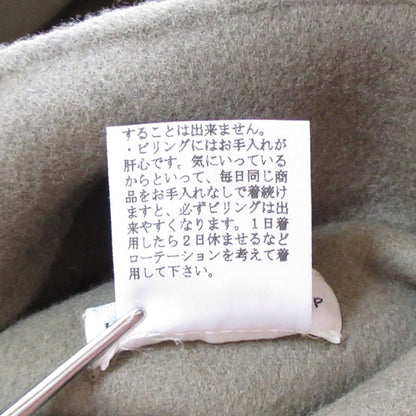 エポカザショップ ウールロングジレ