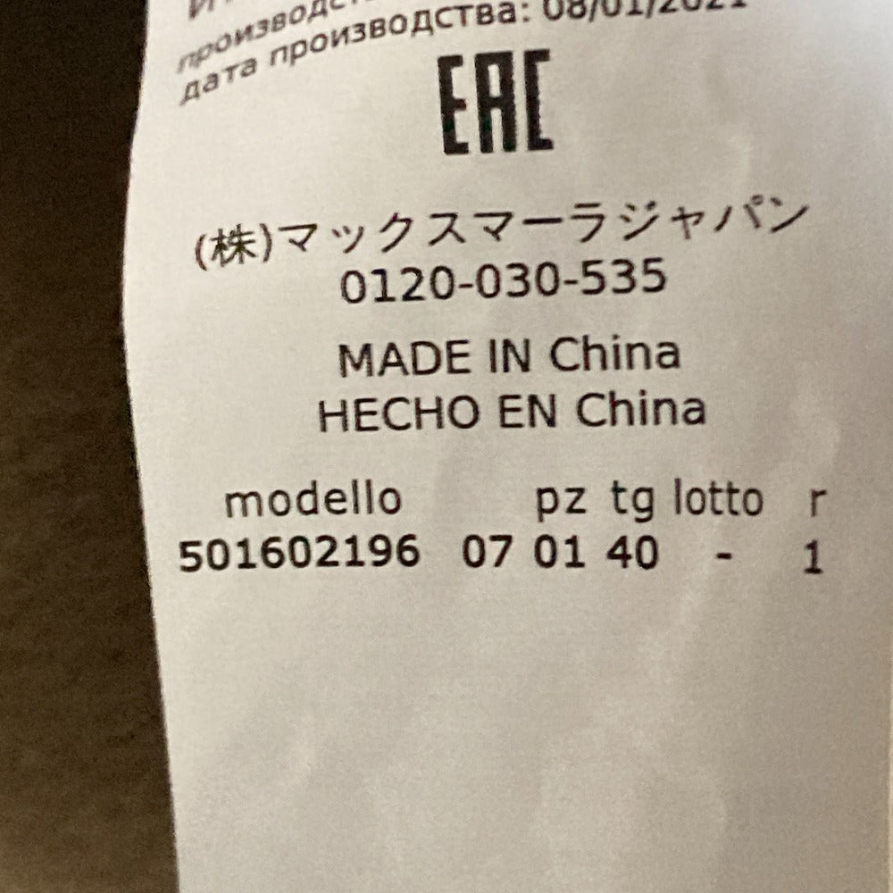 マックスマーラウィークエンド クチートアマーノ ウールダブルブレストベルテッドコート