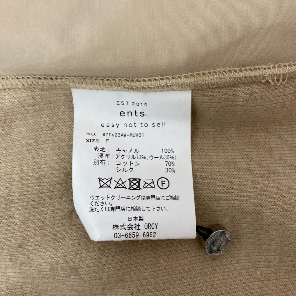エンツ フリースベスト