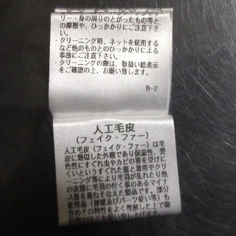 リランドチュール 中綿ジャケットコート