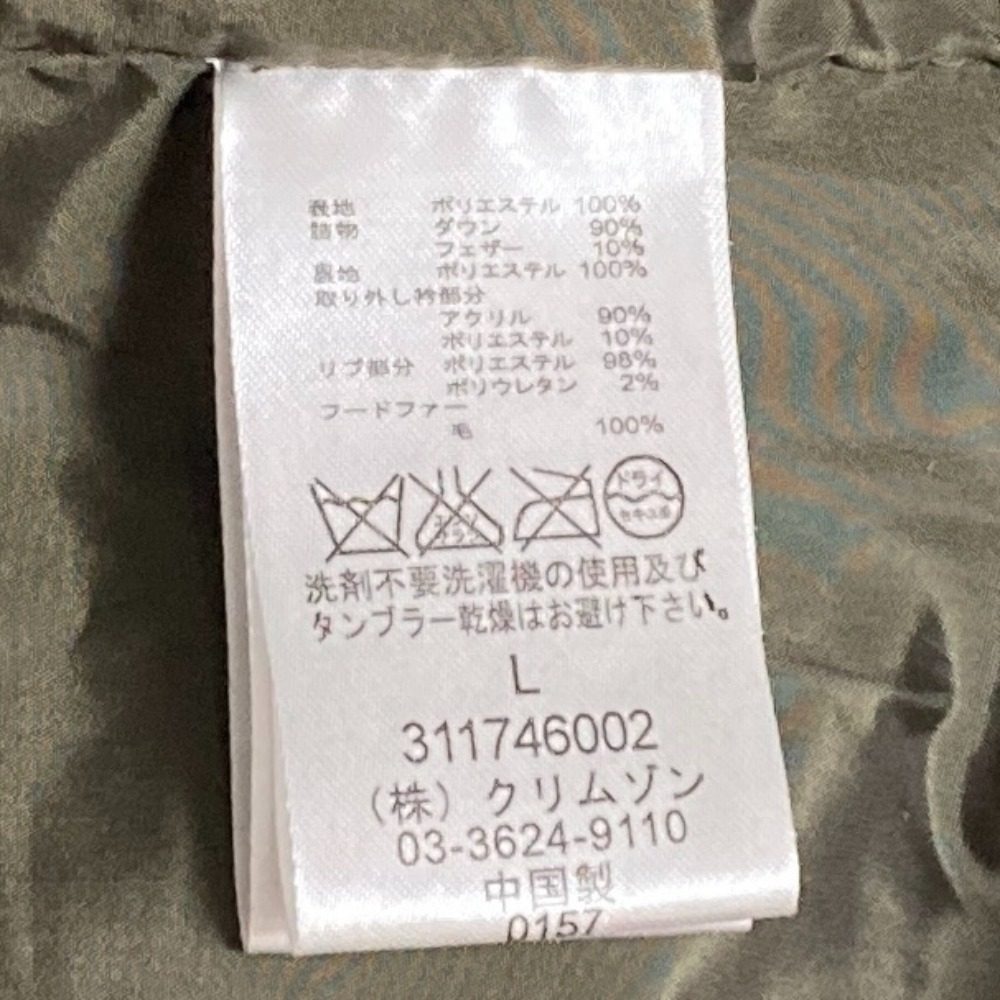 RUSS-K 2WAYエンブレムショートダウンジャケット