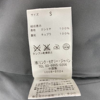 セオリー カシミヤ100% トレンチコート