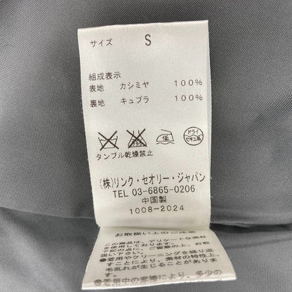 セオリー カシミヤ100% トレンチコート