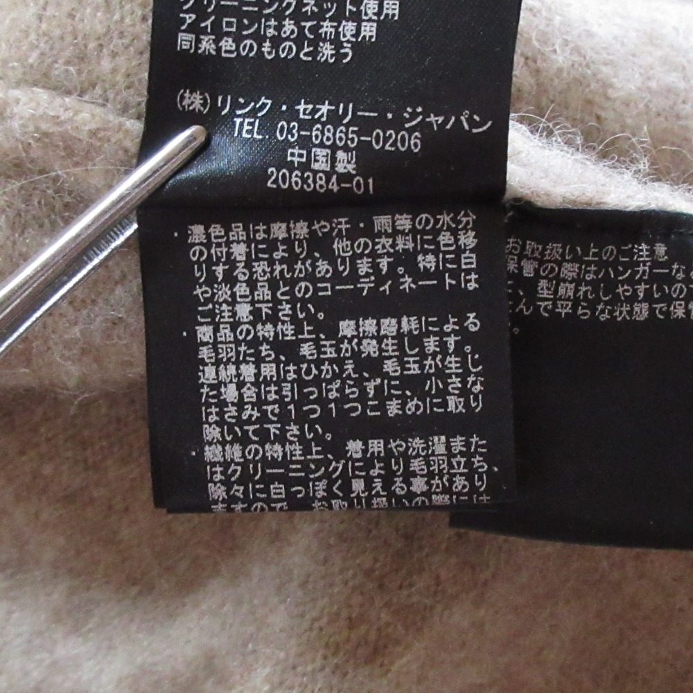 セオリー アルパカブレンドニットガウンコート