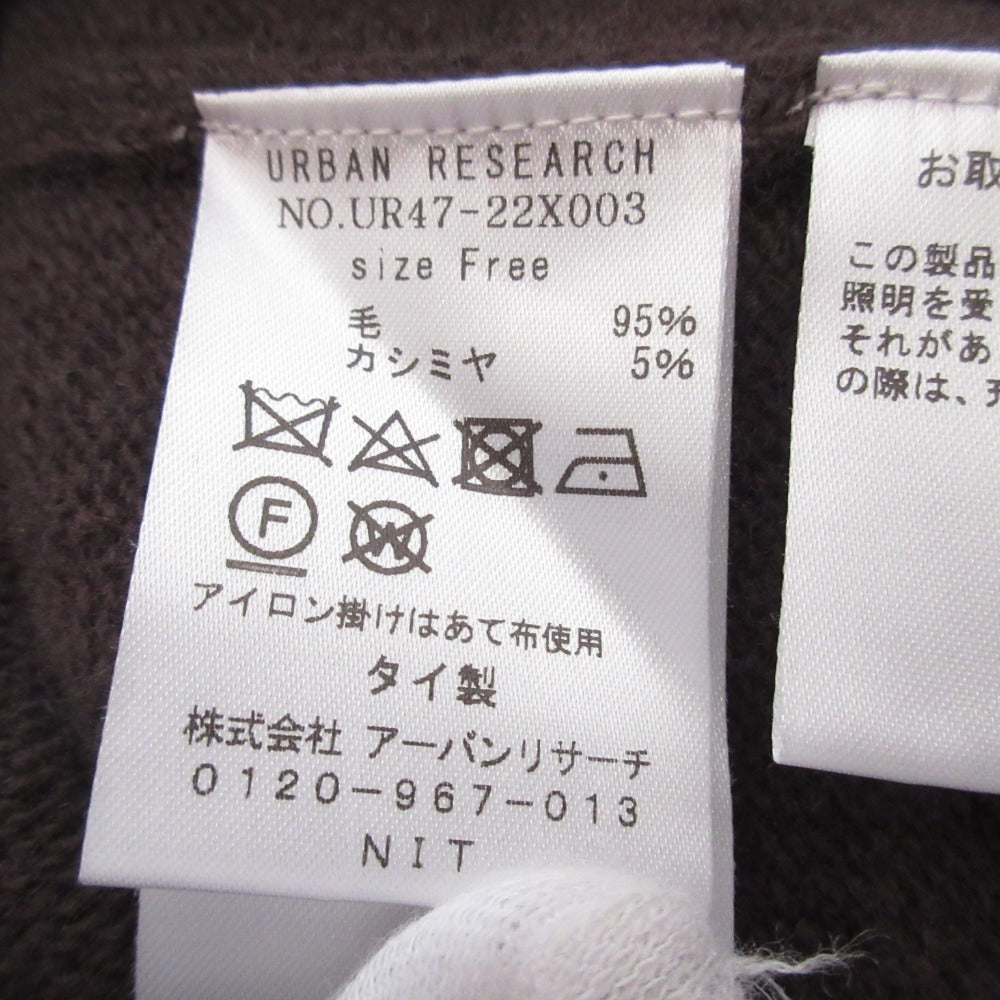アーバンリサーチ Vネックニットセーター