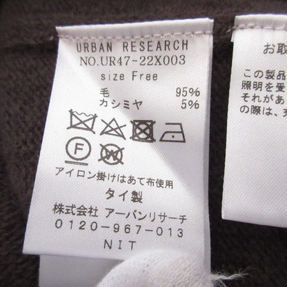 アーバンリサーチ Vネックニットセーター