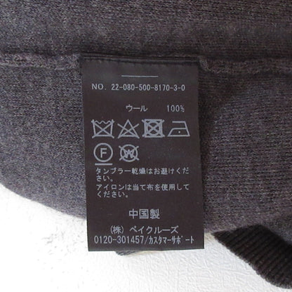 エブリデイアイライク ニットセーター