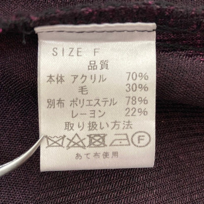 BARNEYS NEW YORK リブニットワンピース