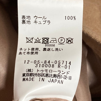 マカフィー トゥモローランド フレンチウールアシンメトリーフレアスカート