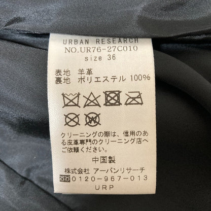 アーバンリサーチ ラムレザー ノーカラージャケット