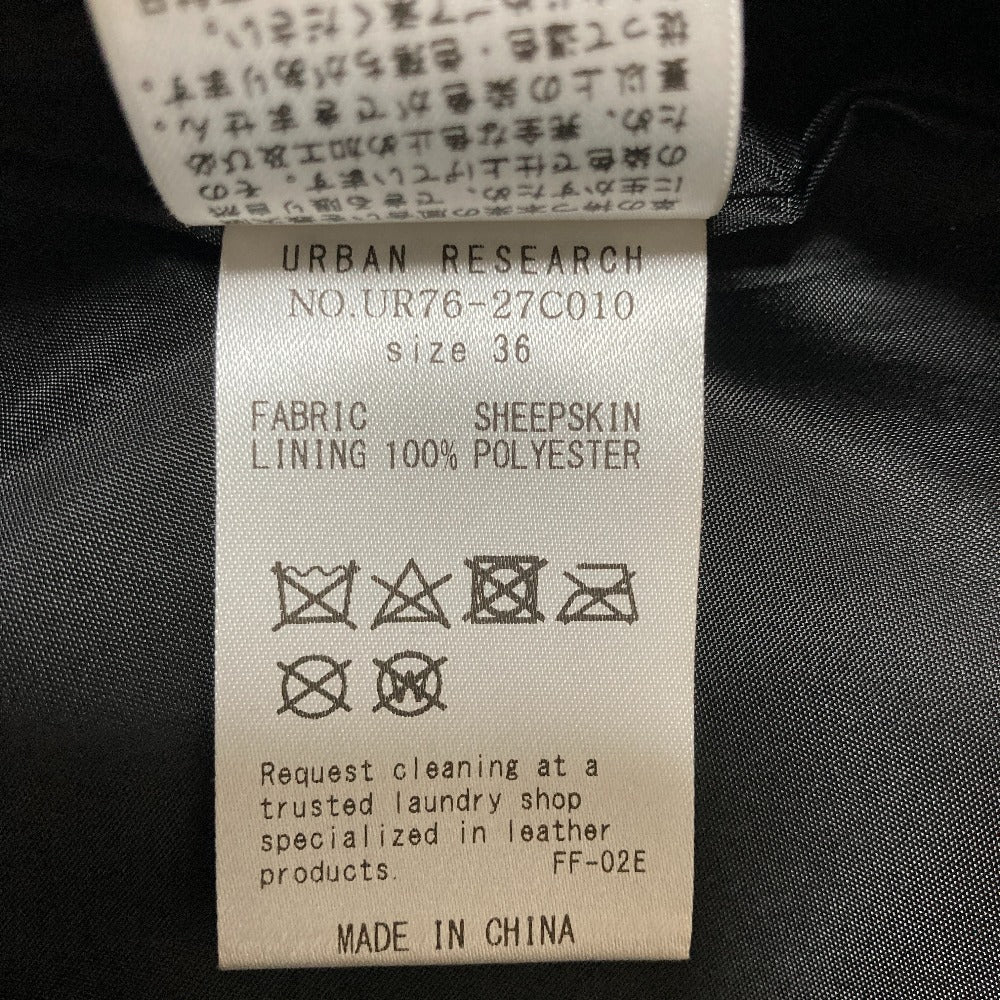 アーバンリサーチ ラムレザー ノーカラージャケット
