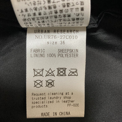 アーバンリサーチ ラムレザー ノーカラージャケット