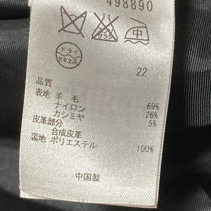 組曲 Picchiカシミヤブレンドコート