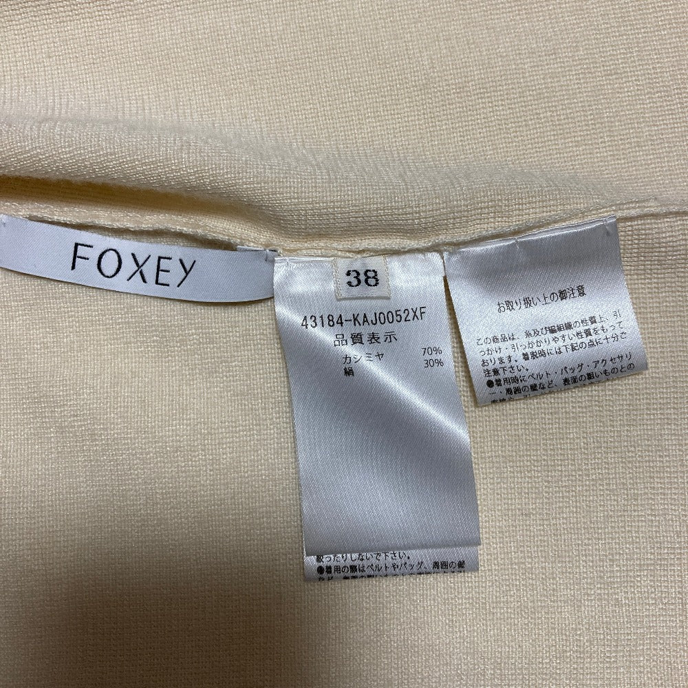 FOXEY Cardigan Hoodie Fun カシミヤシルクブレンドニットカーディガン