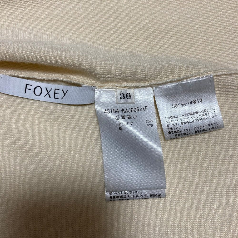 FOXEY Cardigan Hoodie Fun カシミヤシルクブレンドニットカーディガン