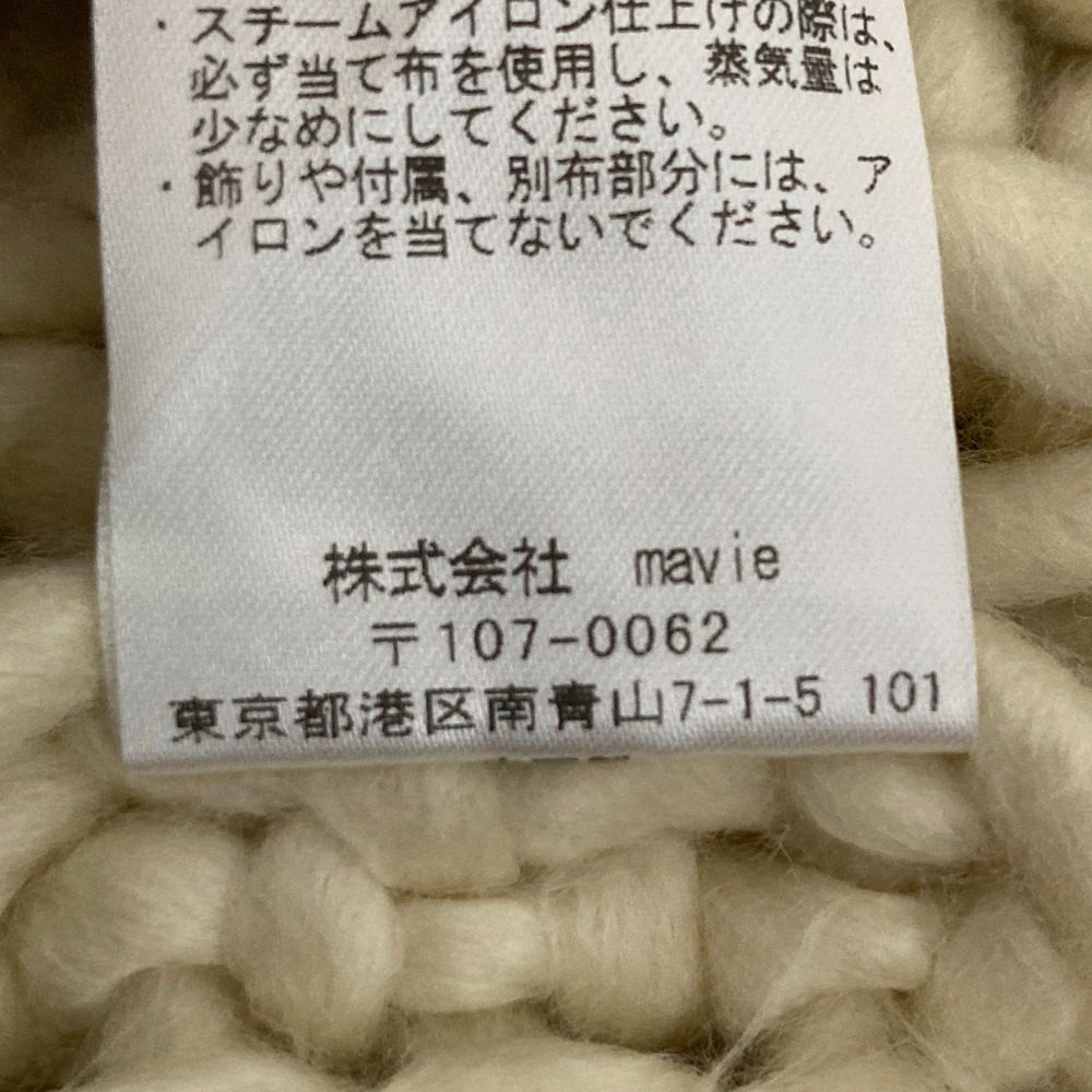ザトゥー バルキーニット セーター