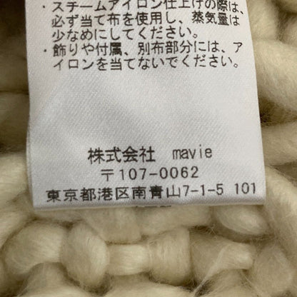 ザトゥー バルキーニット セーター