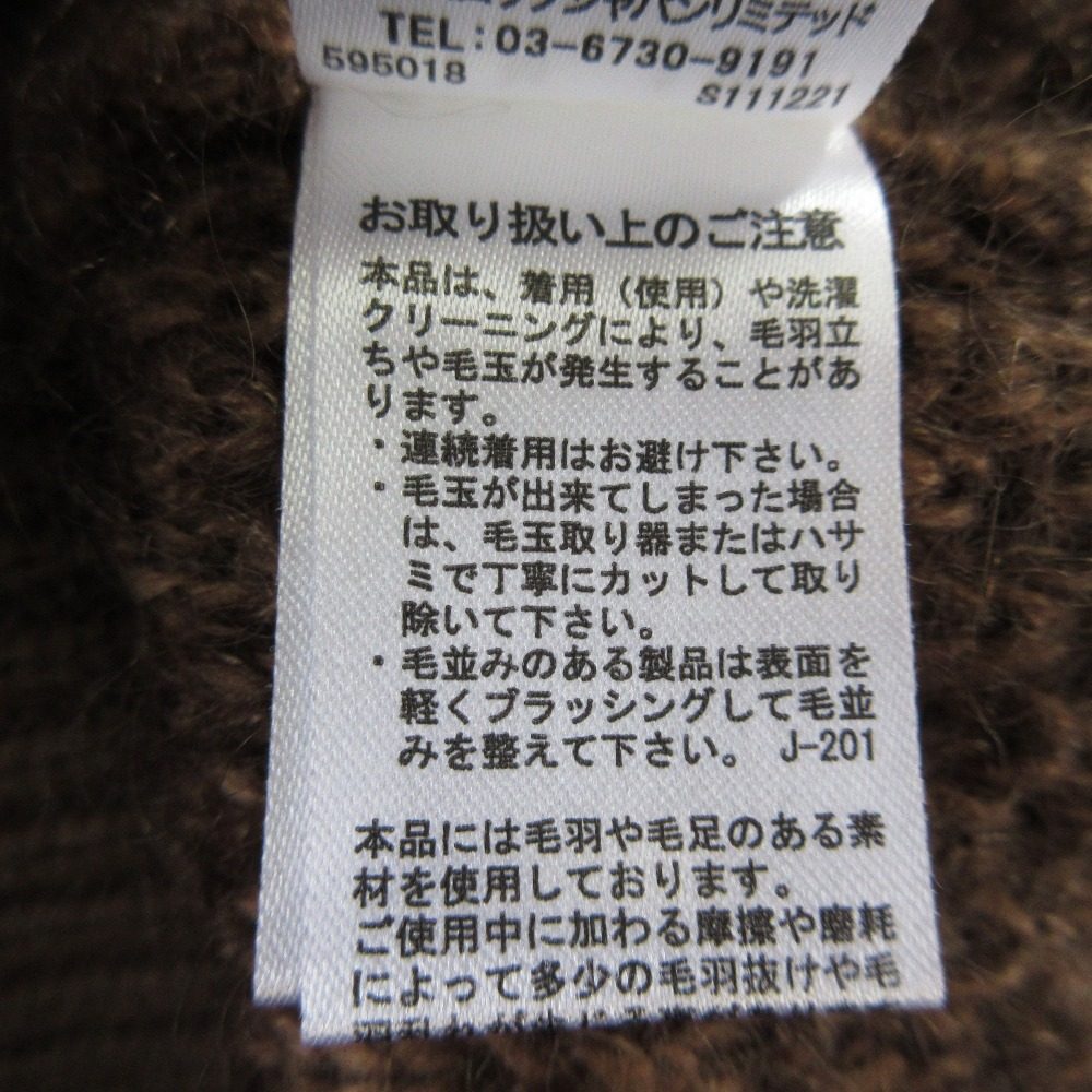 リムアーク Combination knit tops ニットプルオーバー