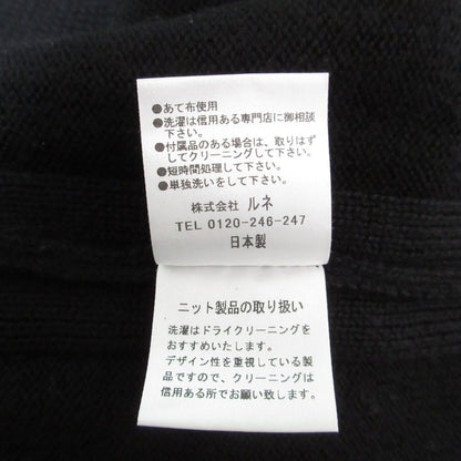 ルネ ウールニットセーター