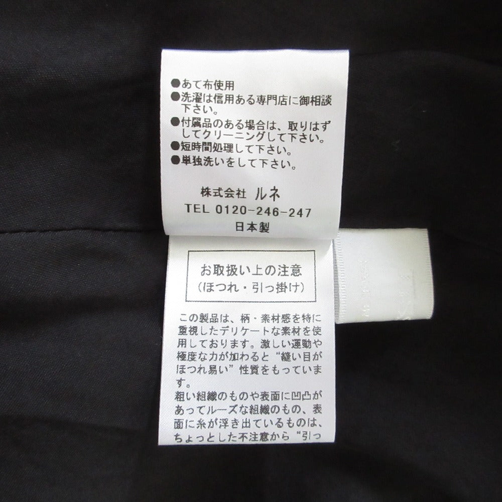 ルネ フランス製生地ツイードスカート