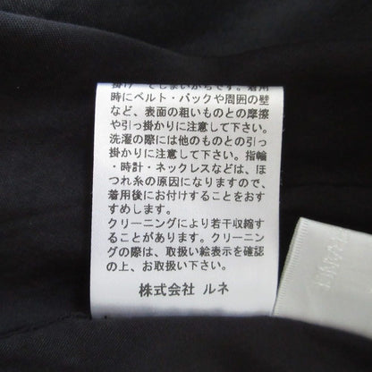 ルネ フランス製生地ツイードスカート