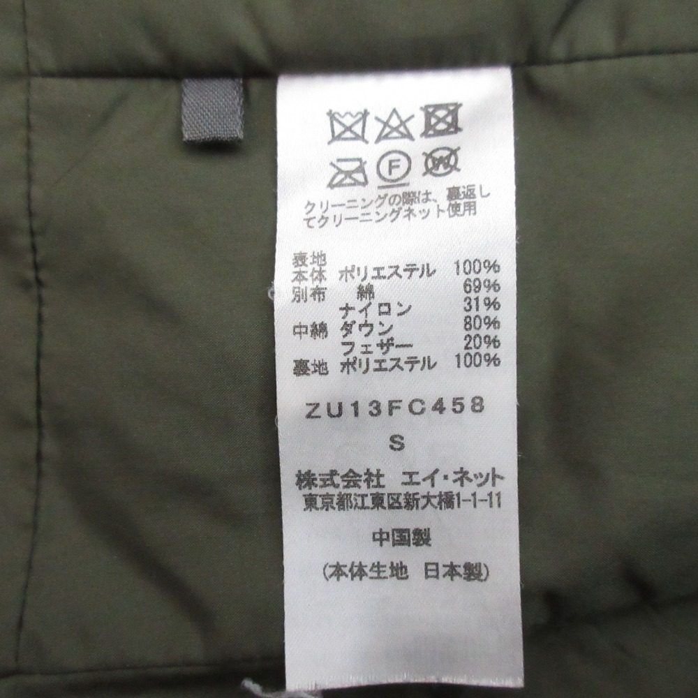 ズッカ ライトダウンジャケット