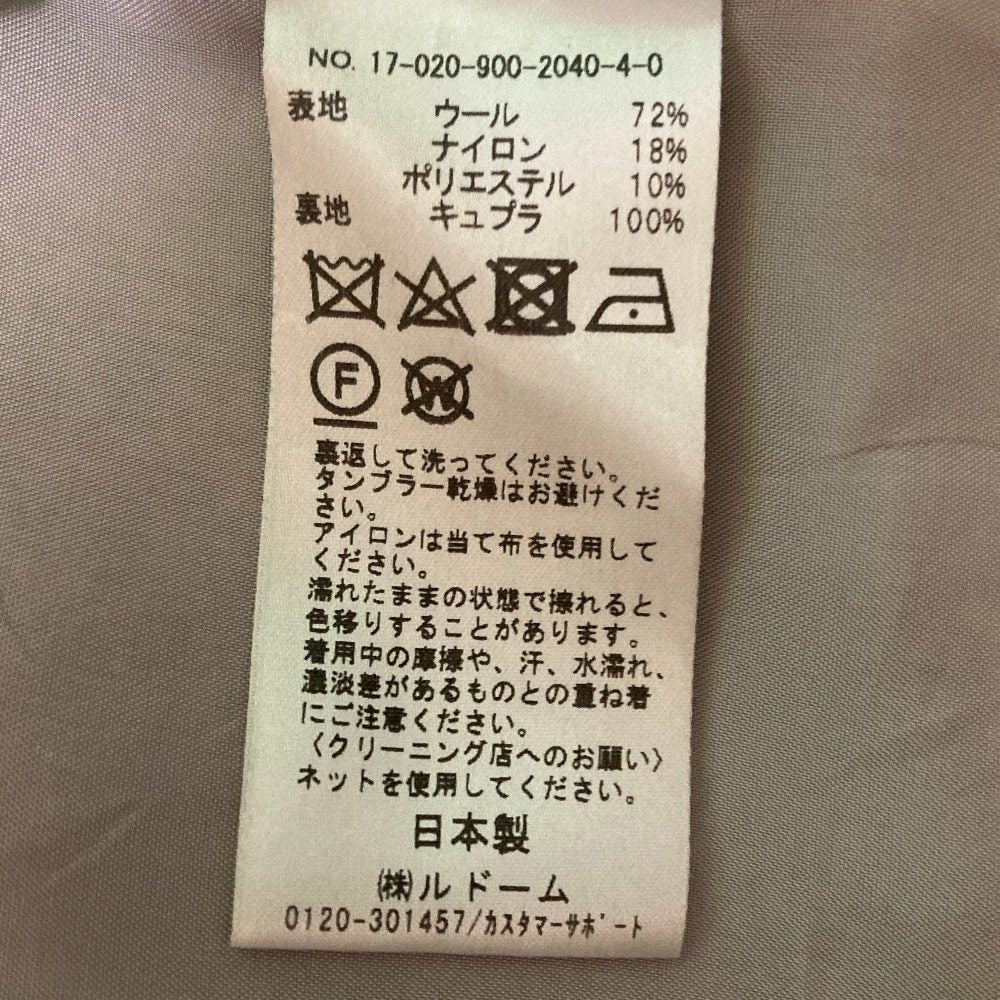イエナノーカラーウールコート