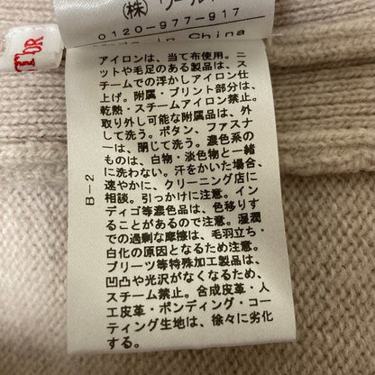 ドレステリア ハイネックニットセーター
