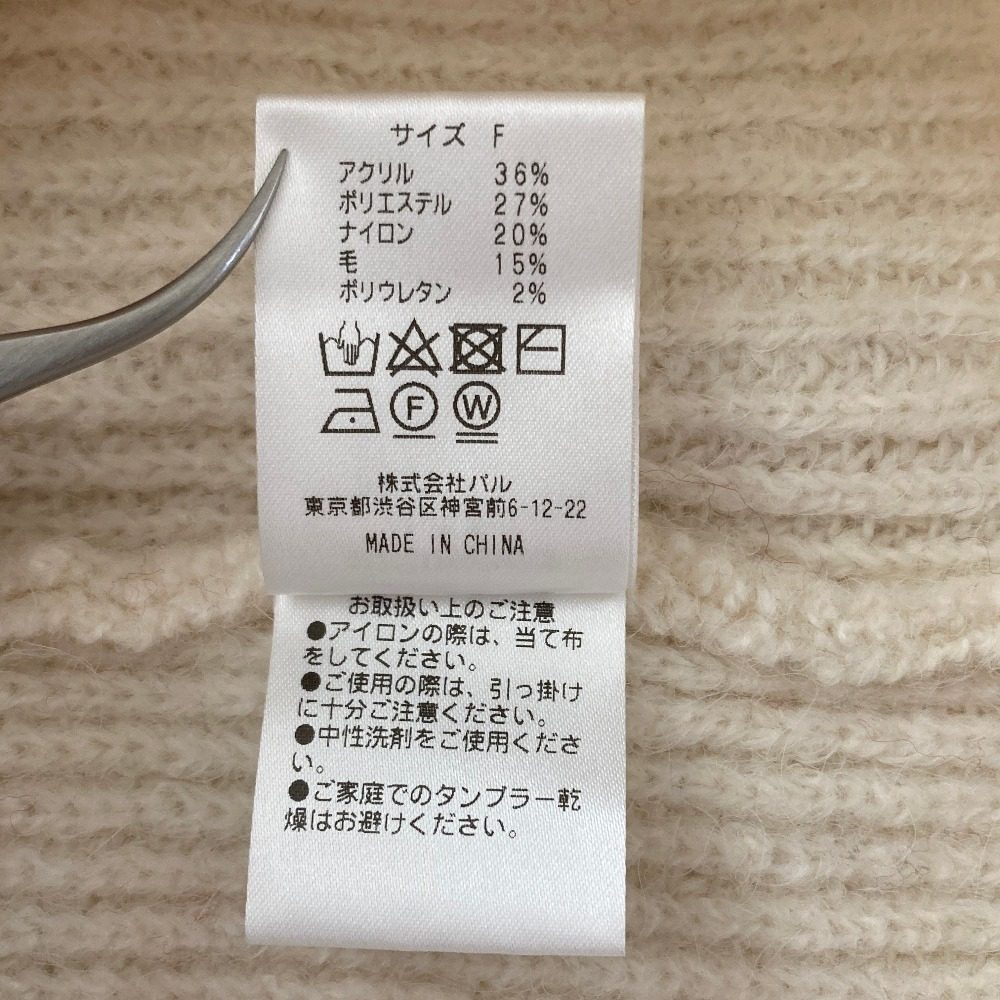 リヴドロワ ルーズプランジニットセーター