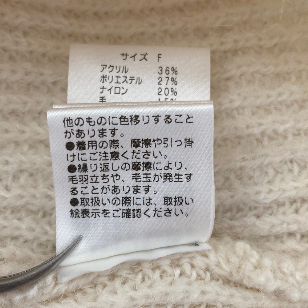 リヴドロワ ルーズプランジニットセーター