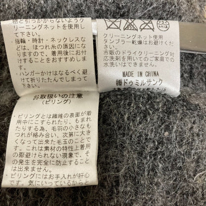 ラディエイト モヘアブレンドニットカーディガン