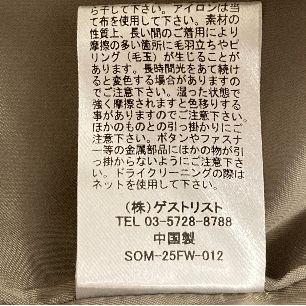 ステートオブマインド エコファーフーディブルゾン