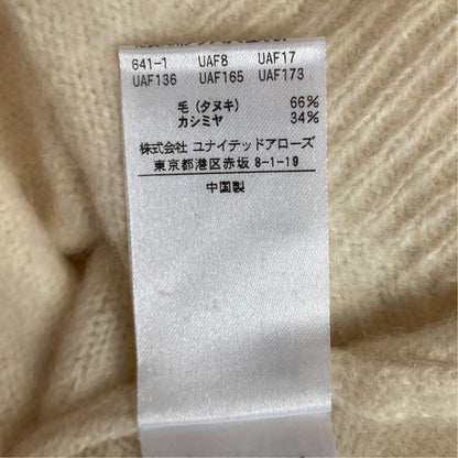 ユナイテッドアローズ カシミヤブレンドウールニットセーター