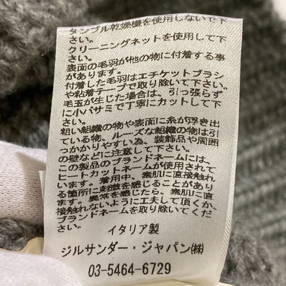 ジルサンダー Jインターシャ カシミヤニット セーター