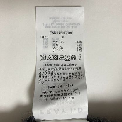 フレイアイディー ウールアルパカクロップドカーディガン