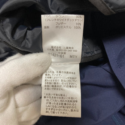 マッキントッシュロンドン ダウンライナー付きステンカラーコート