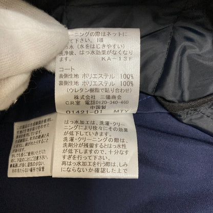 マッキントッシュロンドン ダウンライナー付きステンカラーコート